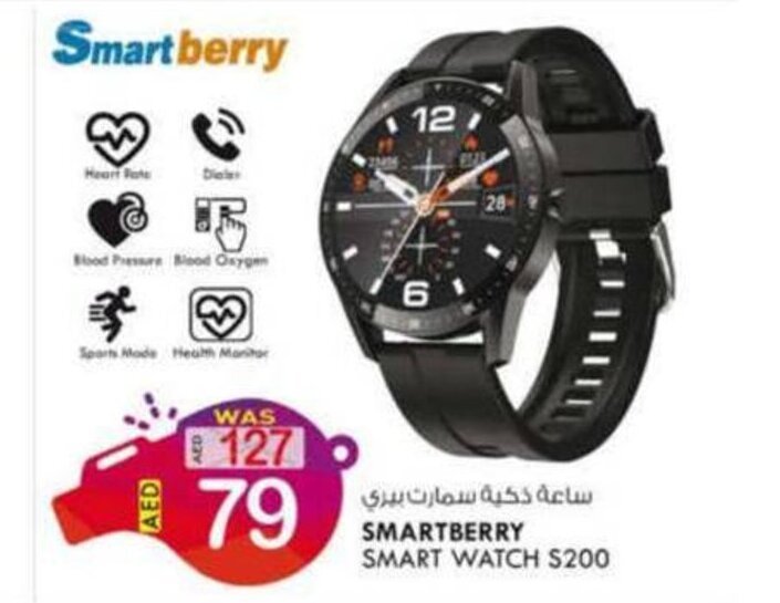 Smart berry watch online price