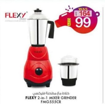 KM Trading Flexy 2-in-1 Mixer Grinder FMG555CR offer