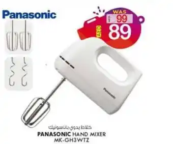KM Trading Panasonic Hand Mixer MK-GH3WTZ offer