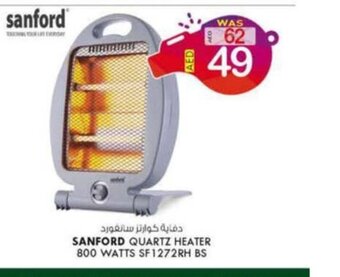 KM Trading Sanford QUARTZ Heater 800 WATTS SF1272RH BS offer