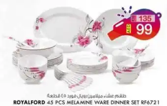 KM Trading Royal Ford 45 Pcs Melamine Ware Dinner Set RF6721 offer