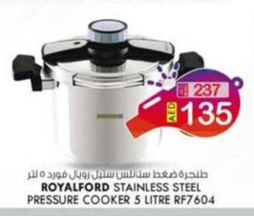 Royal pressure cooker 5 litre online price