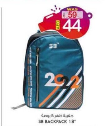 KM Trading SB Backpack 18" offer