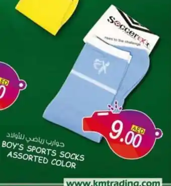 KM Trading Boy's Sports Socks Assorted Color offer