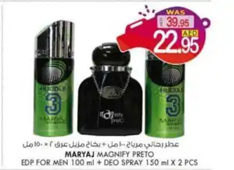 KM Trading Maryaj Magnify Preto EDP For Men 100 ml + Deo Spray 150 ml x 2 Pcs offer