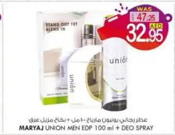 KM Trading Maryaj Union Men EDP 100 ml + Deo Spray offer