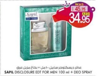 KM Trading Sapil Disclosure EDT For Men 100 ml + Deo Spray offer