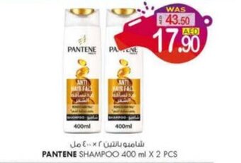 KM Trading Pantene Shampoo 400 ml x 2 Pcs offer