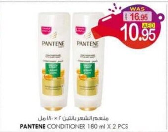 KM Trading Pantene Conditioner 180 ml x 2 Pcs offer