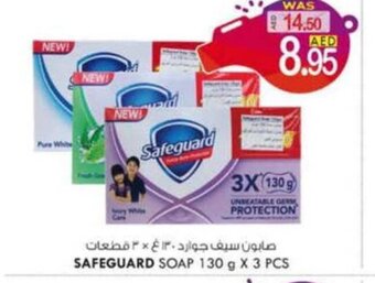KM Trading Safeguard Soap 130g x 3pcs offer