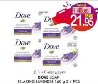 KM Trading Dove Soap Relaxing Lavender 160g x 4pcs offer