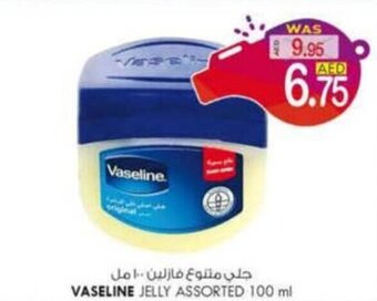 KM Trading Vaseline Jelly Assorted 100ml offer