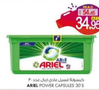 KM Trading Ariel Power Capsules 30's offer
