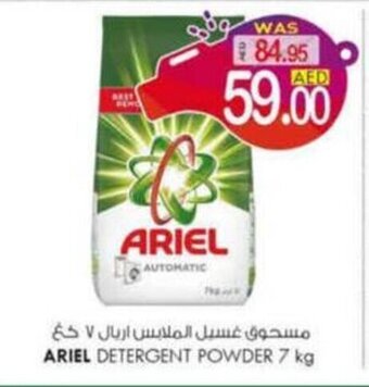 KM Trading Ariel Detergent Powder 7kg offer