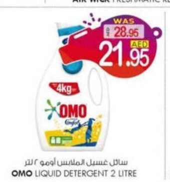 KM Trading Omo Liquid Detergent 2 Litre offer