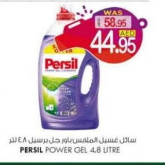 KM Trading Persil Power Gel 4.8 Litre offer