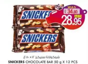 KM Trading Snickers Chocolate Bar 50g x 12pcs offer