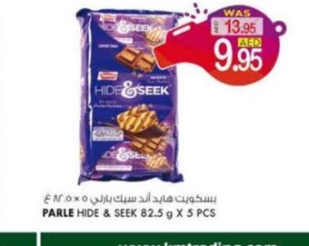 KM Trading Parle Hide & Seek 82.5g x 5pcs offer