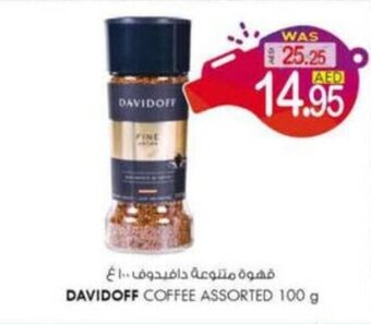 KM Trading Davidoff Coffee Assorted 100g offer
