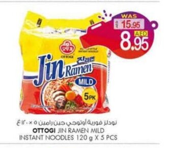 KM Trading Ottogi Jin Ramen Mild Instant Noodles 120g x 5pcs offer