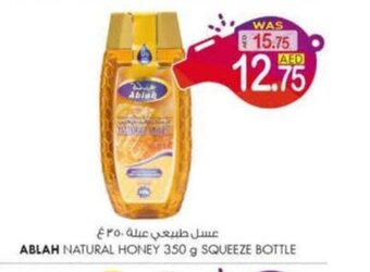 KM Trading Ablah Natural Honey 350g Squeeze Bottle offer