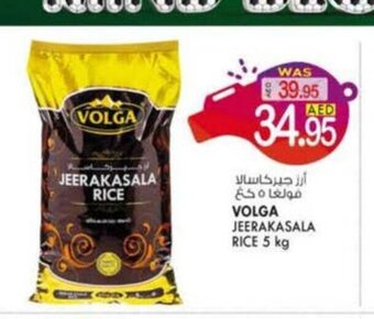 KM Trading Volga Jeerakasala Rice 5kg offer