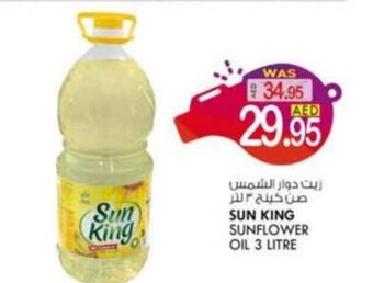 KM Trading Sun King Sunflower Oil 3 Litre offer