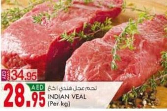 KM Trading Indian Veal offer