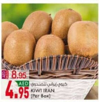KM Trading Kiwi Iran offer