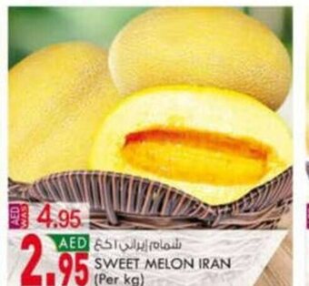 KM Trading Sweet Melon Iran offer
