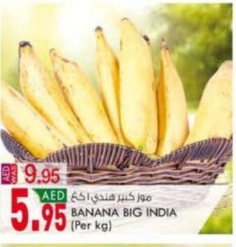 KM Trading Banana Big India offer