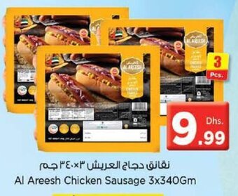 Nesto Al Areesh Chicken Sausage 3x340gm offer