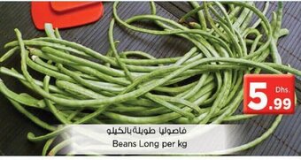Nesto Beans Long Per Kg offer