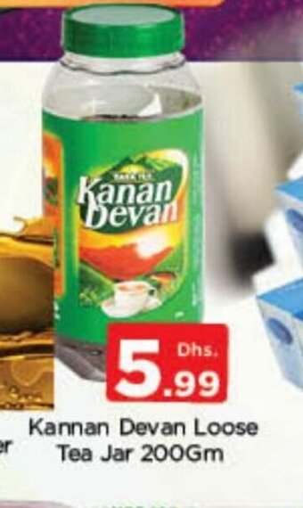 Nesto Kannan Devan Loose Tea Jar 200gm offer