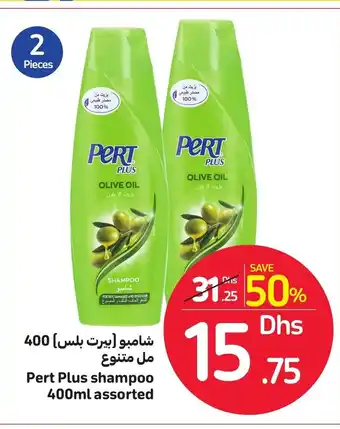 Carrefour Pert Plus Shampoo 400ml Assorted offer