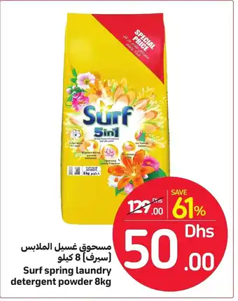 Carrefour Surf Spring Laundry Detergent Powder 8kg offer