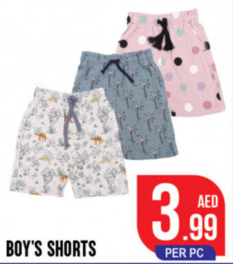 Day To Day Boy's Shorts offer