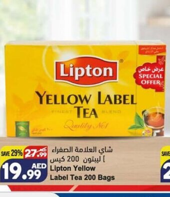 Almaya supermarket Lipton yellow label tea 200 bags offer
