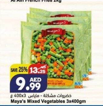 Almaya supermarket Maya's mixed vegetables 3x400gm offer