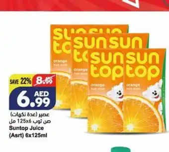 Almaya supermarket Suntop juice (asrt) 18x125ml offer
