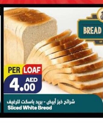 Almaya supermarket Sliced white bread per loaf offer