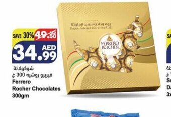 Almaya supermarket Ferrero rocher chocolates 300gm offer