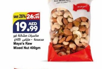 Almaya supermarket Maya's raw mixed nut 400gm offer