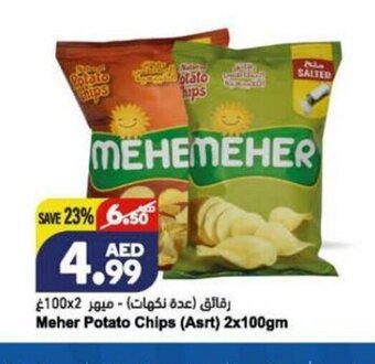Almaya supermarket Meher potato chips (asrt) 2x100gm offer