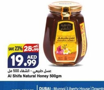 Almaya supermarket Al shifa natural honey 500gm offer
