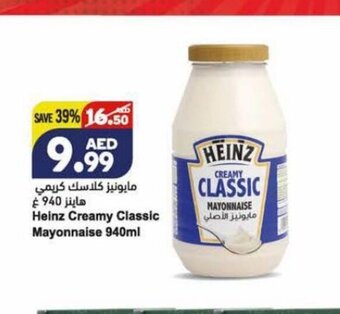 Almaya supermarket Heinz creamy classic mayonnaise 940gm offer