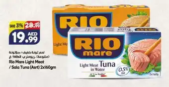 Almaya supermarket Rio mare light meat 2x160gm offer