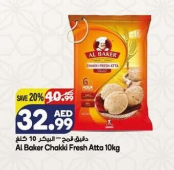 Almaya supermarket Al baker chakki fresh atta 10kg offer