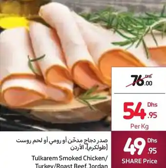 Carrefour Tulkarem Smoked Chicken/ Roast beef per kg offer