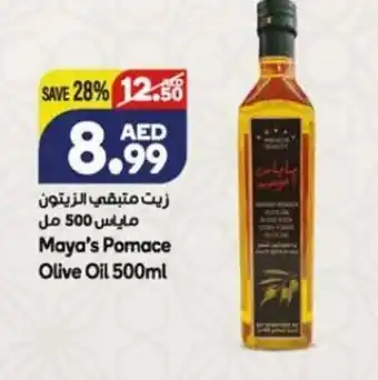 Almaya supermarket Maya's pomace olive oil 500ml offer